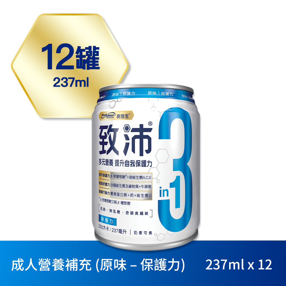 【成人營養系列】致沛原味 – 保護力 (237ml) x 12罐