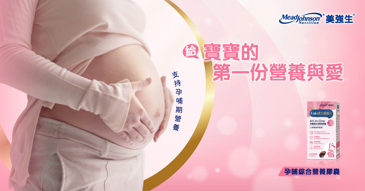 美強生官方網站