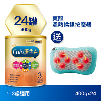 1-3歲幼兒成長奶粉