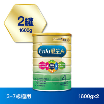 【包裝新升級】Enfa A+ 優生4 兒童營養配方1600gx2罐 (3-7歲適用)