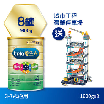 3-7歲兒童奶粉
