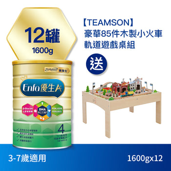 3-7歲兒童奶粉