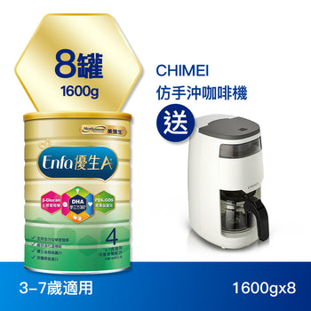 3-7歲 4號兒童奶粉