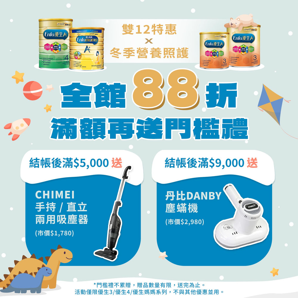 美強生官方網站