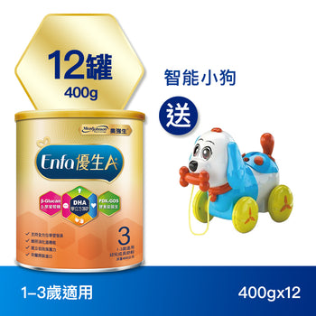 【包裝新升級】Enfa A+ 優生3 幼兒成長奶粉400gx12罐 - 加贈智能小狗