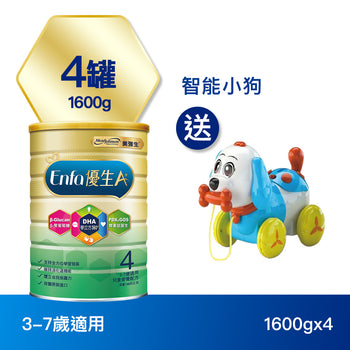 【包裝新升級】Enfa A+ 優生4 兒童奶粉1600gx4罐 - 加贈智能小狗