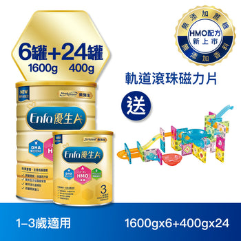 1-3歲幼兒配方奶