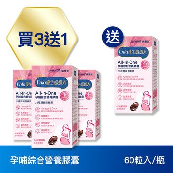 Enfa 優生媽媽A+孕哺綜合營養膠囊 60粒入 1盒 - 3盒組送1盒(NT$5340元)