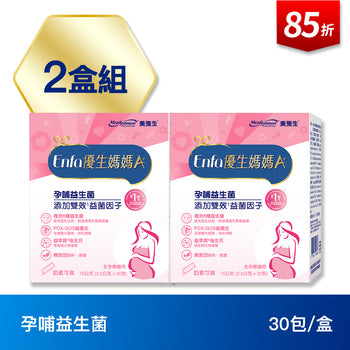 Enfa 優生媽媽A+孕哺益生菌 30包/盒 -2盒裝(NT$2346元)