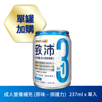 【加購限定】致沛原味 – 保護力(237ml) 單罐
