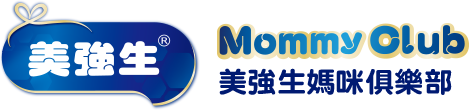 美強生媽咪俱樂部